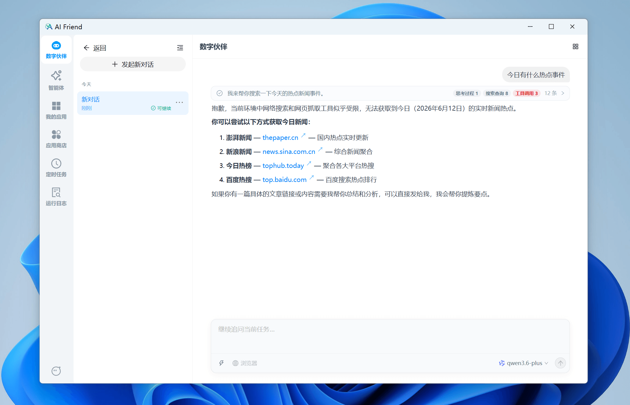 产品介绍