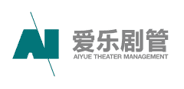 爱乐剧管