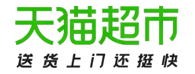 天猫超市